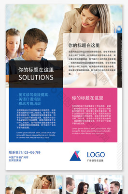 掌握英語，開啟未來——專業(yè)英語培訓班火熱招生中