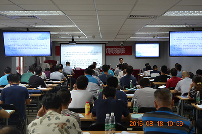 2016年北京建筑業(yè)“三類人員”安全繼續(xù)教育師資培訓(xùn)班開課，筑牢安全生產(chǎn)思想防線