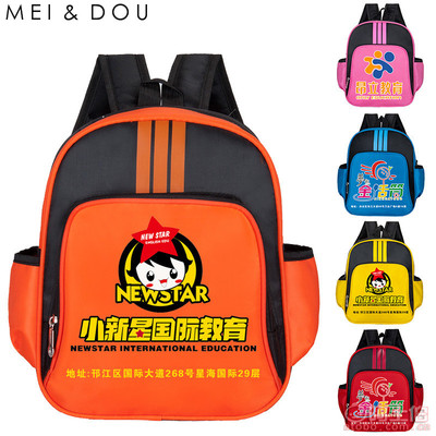 美兜MD-Y 專業定制幼兒園與教育培訓機構書包，打造移動品牌宣傳站